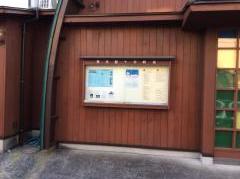 ユキサキナビ 松陰神社前駅 世田谷区 施設周辺の観光名所 旅行 温泉 レジャー 1ページ