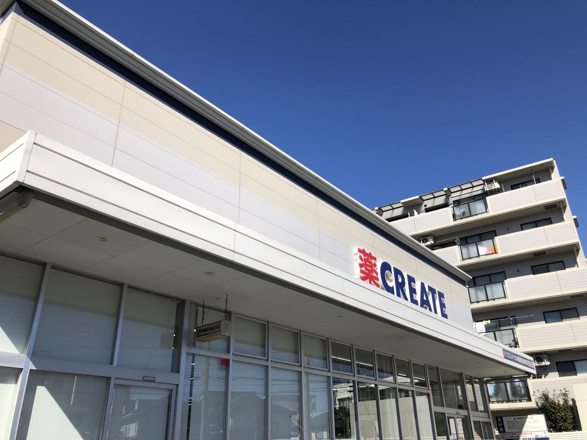 スタディピア 横浜創学館高校 横浜市金沢区 周辺施設 口コミ 写真 動画