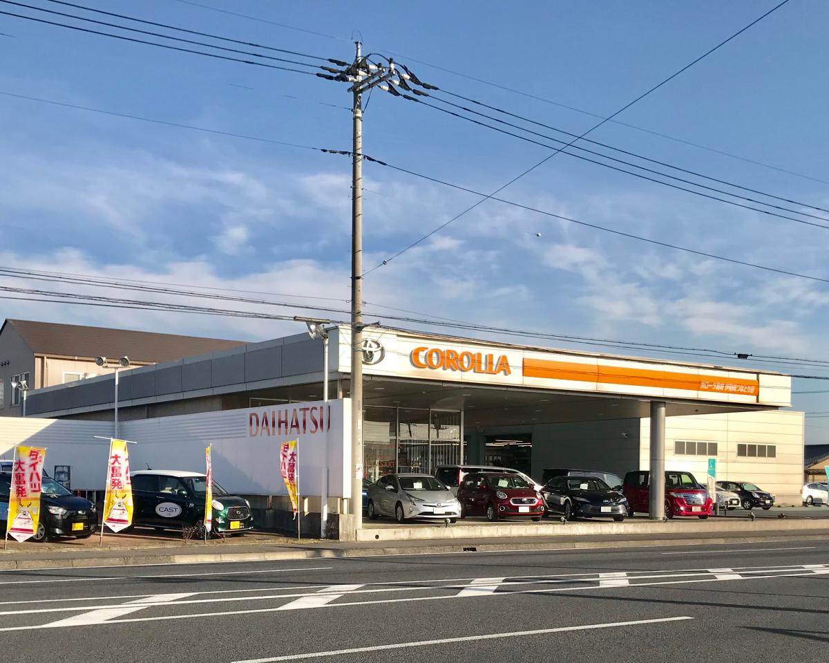 トヨタカローラ高崎伊勢崎つなとり店/ホームメイト トヨタカローラ高崎伊勢崎つなとり店/ホームメイト