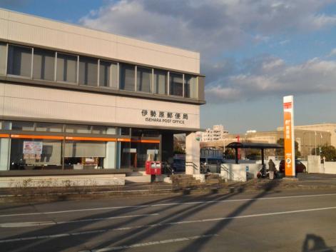 バンクマップ 伊勢原郵便局 伊勢原市 の投稿写真一覧