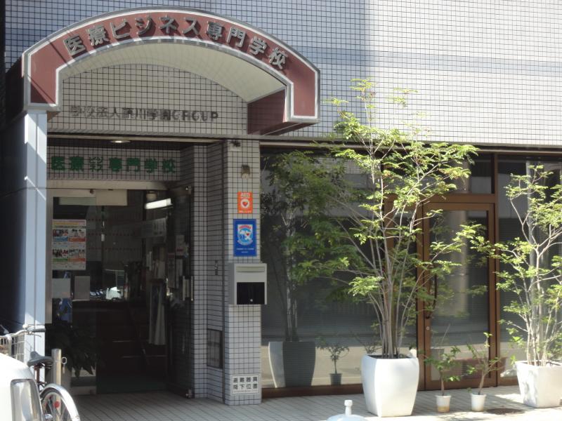 スタディピア 医療ビジネス専門学校 福岡市博多区博多駅前