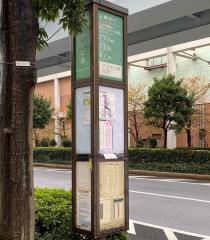 ユキサキナビ 都営バス フジテレビ前 バス停留所 東京都港区台場