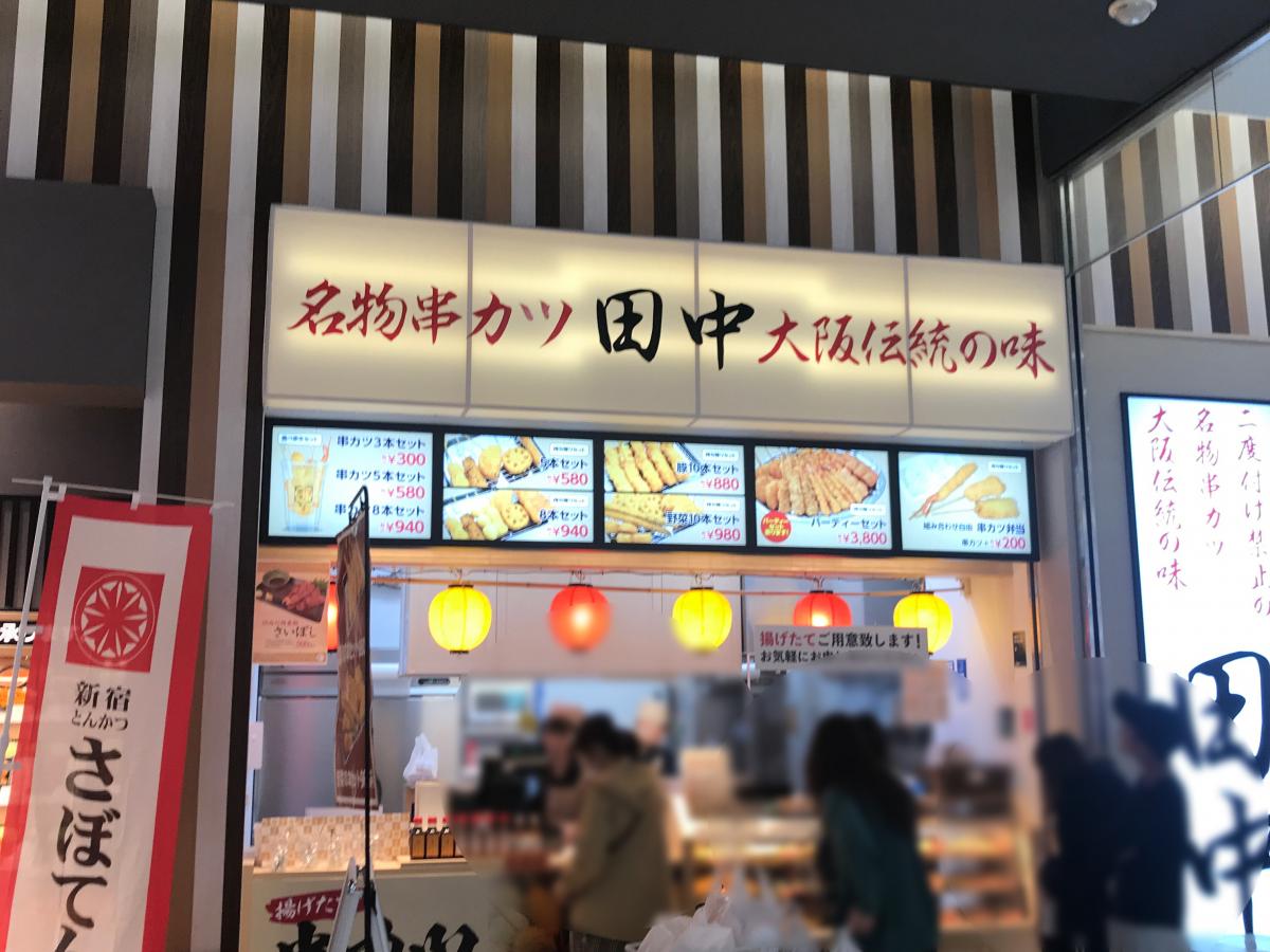 マーケットピア 周辺施設の口コミ 写真 動画 ライトオン 亀有アリオ店 マーケットピア 周辺施設の口コミ 写真 動画 ライトオン 亀有アリオ店