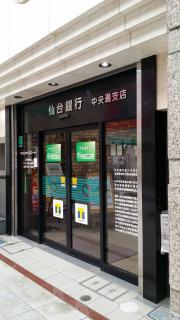 バンクマップ 東邦銀行仙台支店 仙台市青葉区中央