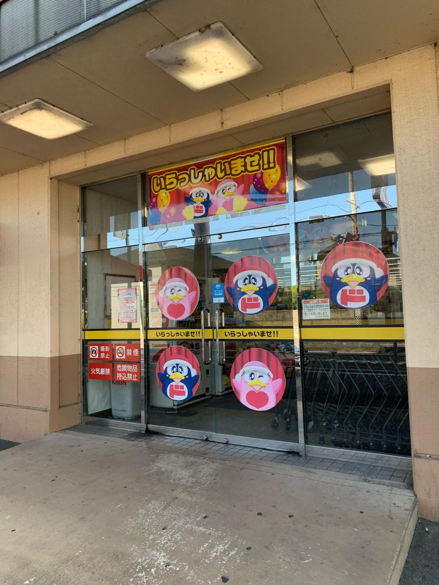 マーケットピア 最近投稿された口コミ 2ページ マーケットピア 最近投稿された口コミ 2ページ