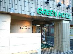 ホテバンク 佐世保グリーンホテル 佐世保市 周辺の生活施設情報