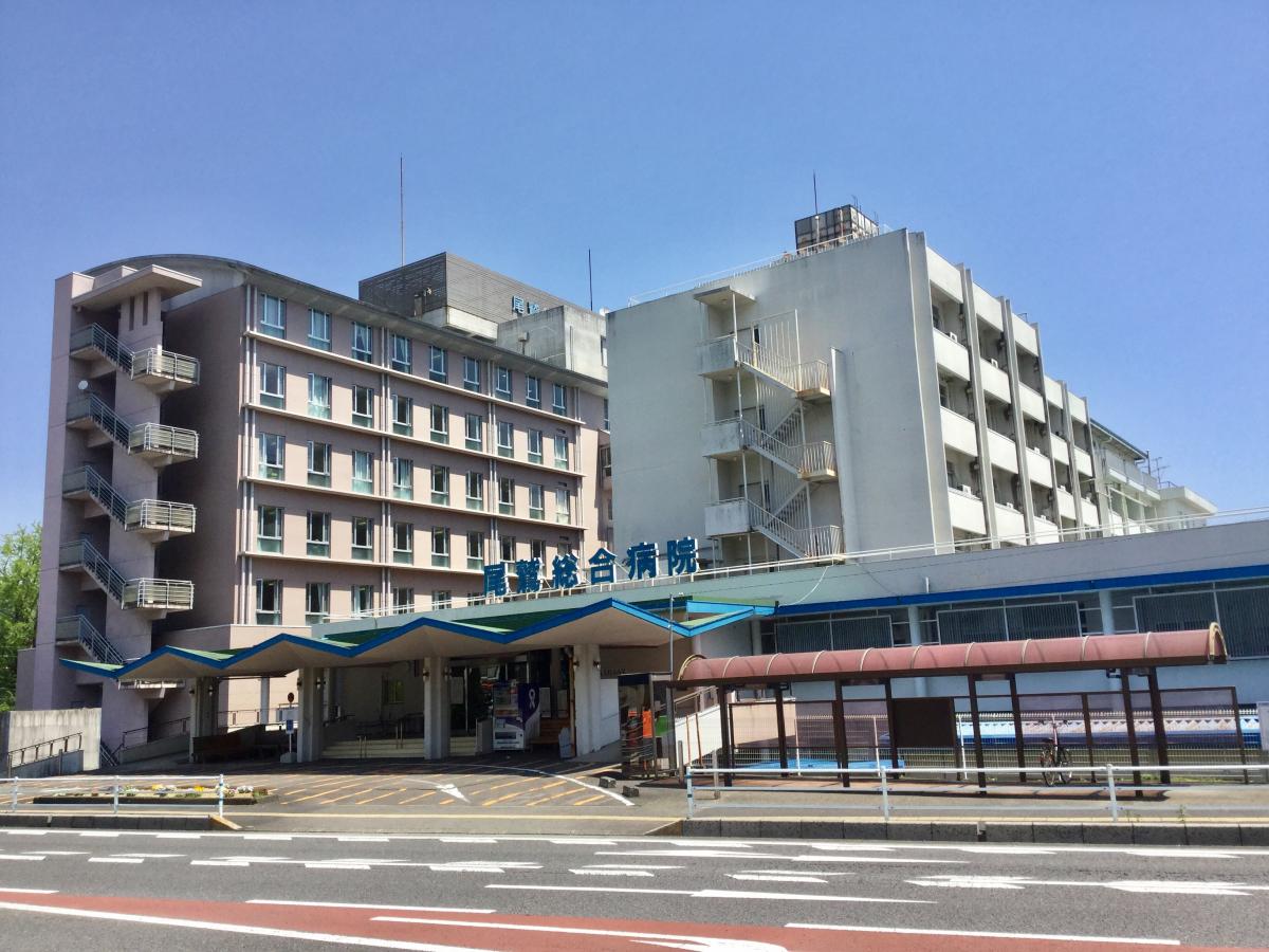 尾鷲市立尾鷲総合病院／ホームメイト