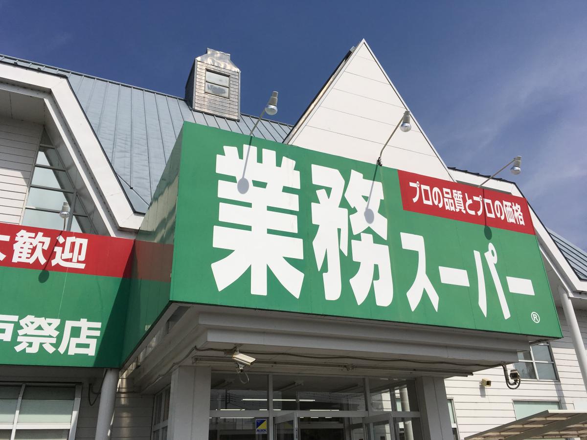 マーケットピア ユニクロ 宇都宮戸祭店 宇都宮市 周辺施設 口コミ 写真 動画