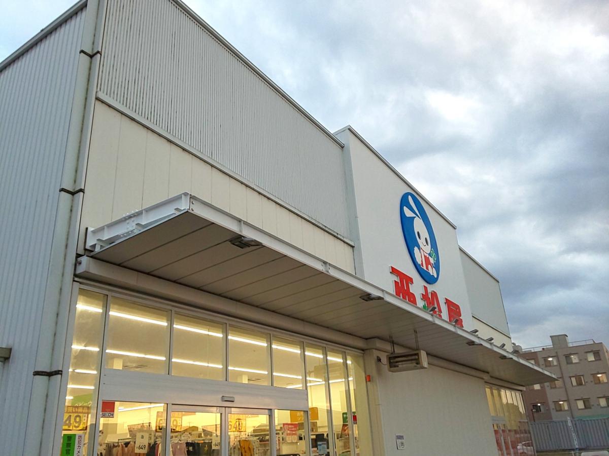 マーケットピア 西松屋 越谷大袋店 越谷市大道