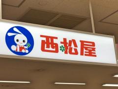 マーケットピア