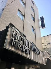 保険の玉手箱】第一生命保険株式会社 帯広支社（帯広市）の周辺施設 