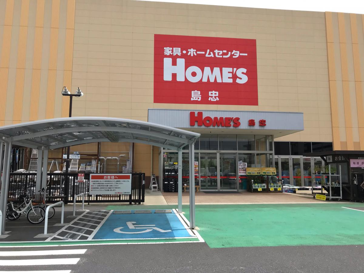 マーケットピア 島忠三郷店 三郷市早稲田