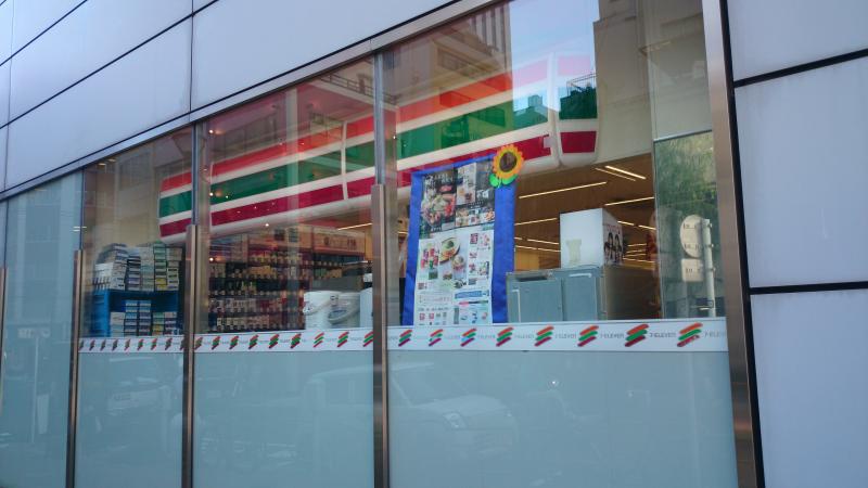 マーケットピア セブンイレブン 銀座3丁目店 東京都中央区銀座