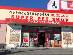 マーケットピア 信貴ケ丘書店