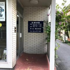 ドッグメディカル 船橋市の動物病院ランキング