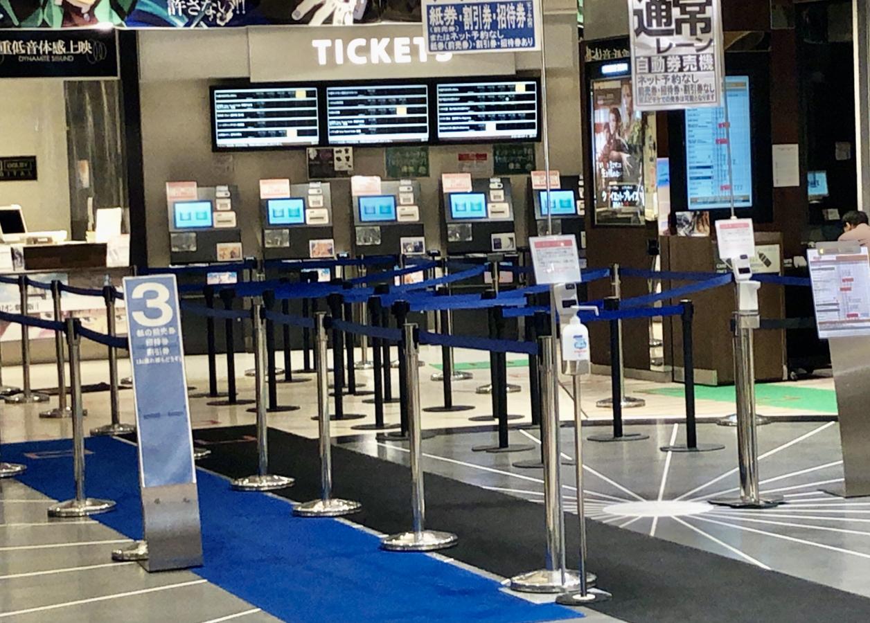 エンタメール シネシティ ザート