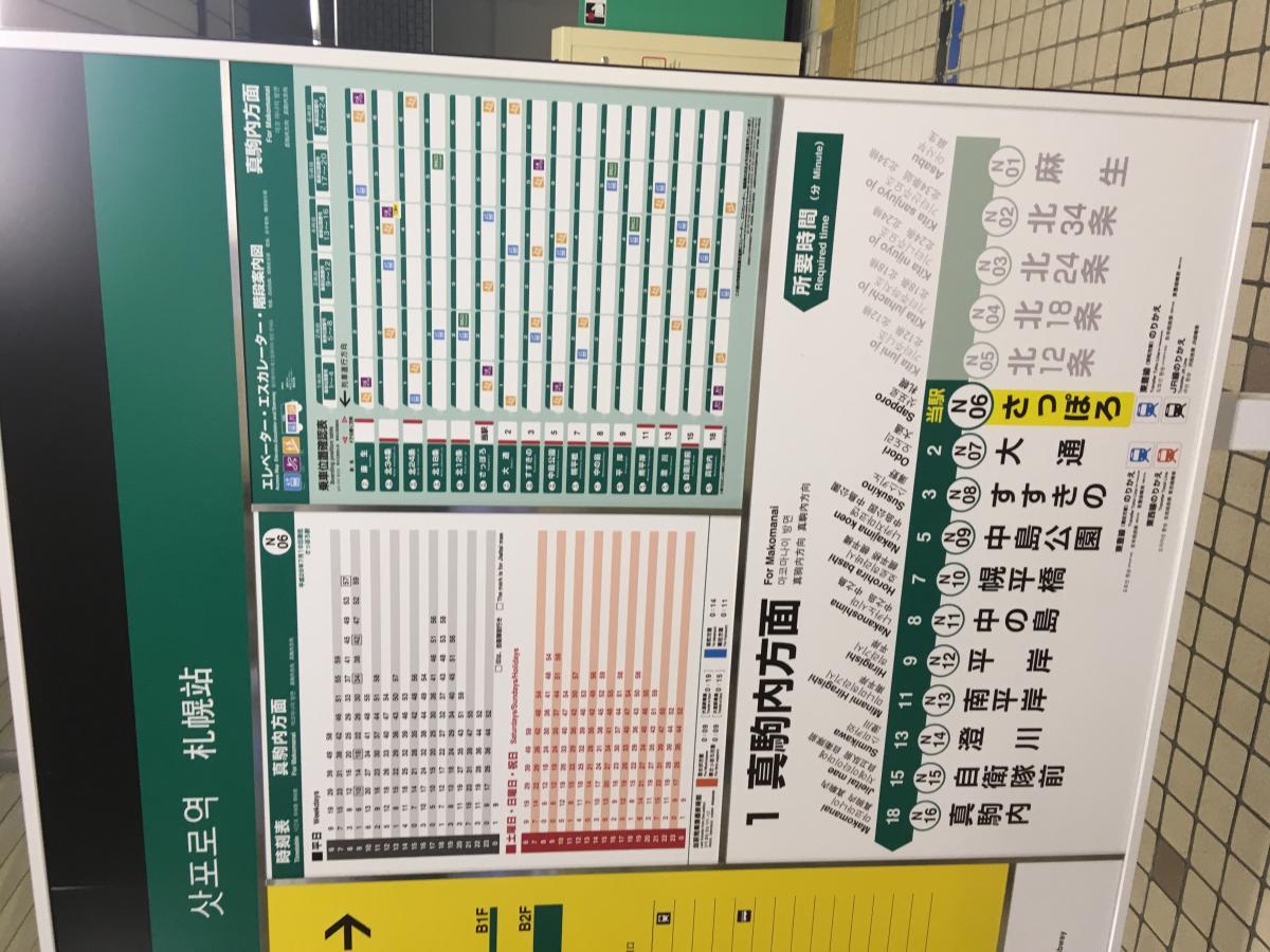 ユキサキナビ 最近投稿された口コミ 4ページ ユキサキナビ 最近投稿された口コミ 4ページ