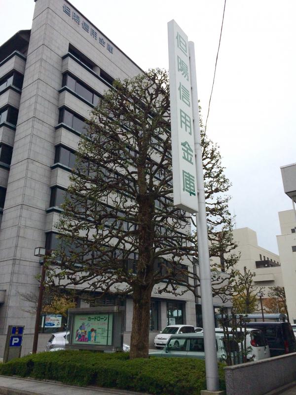 バンクマップ 但陽信用金庫本店営業部 加古川市 の投稿写真一覧