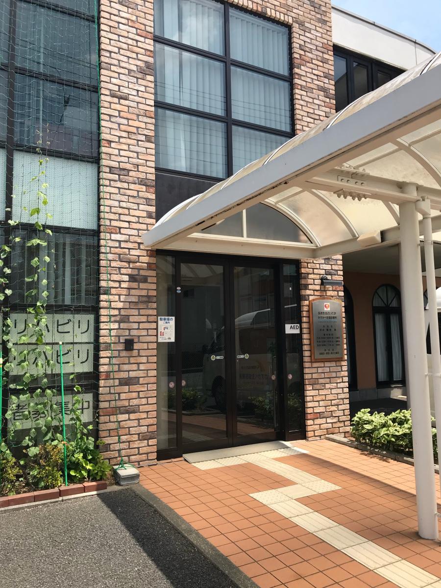ドクターマップ かすかべ生協診療所 春日部市谷原