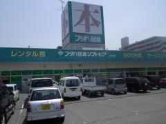 マーケットピア ファッションセンターしまむら 大竹店 大竹市北栄