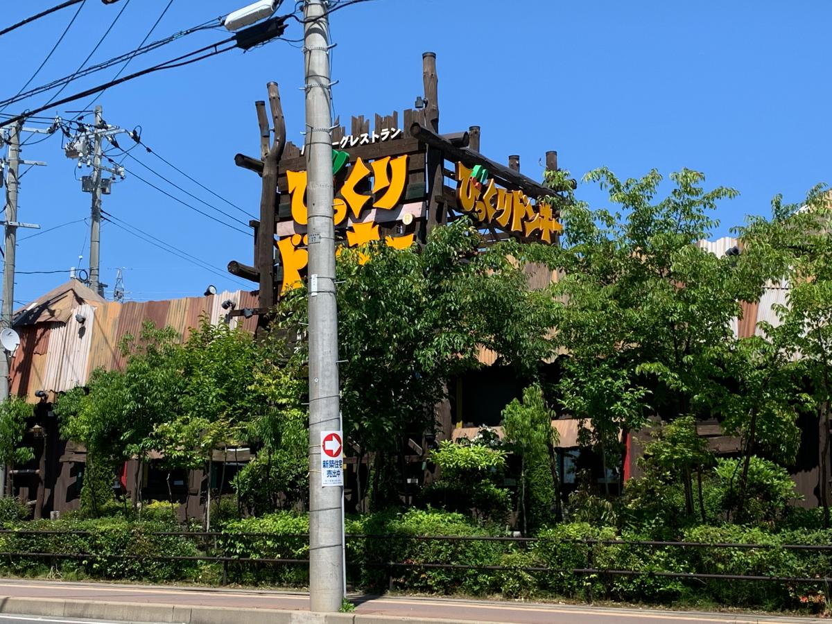 マーケットピア ペットプラス 青森浜田店 青森市 周辺施設 口コミ 写真 動画