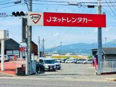 レンタマップ 九州 沖縄のｊネットレンタカー一覧 ホームメイト