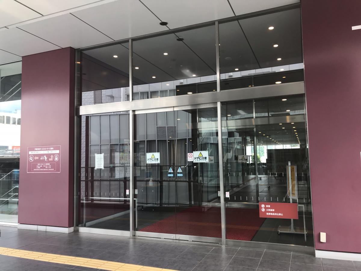 パブリネット 横浜市戸塚区役所のコメント一覧