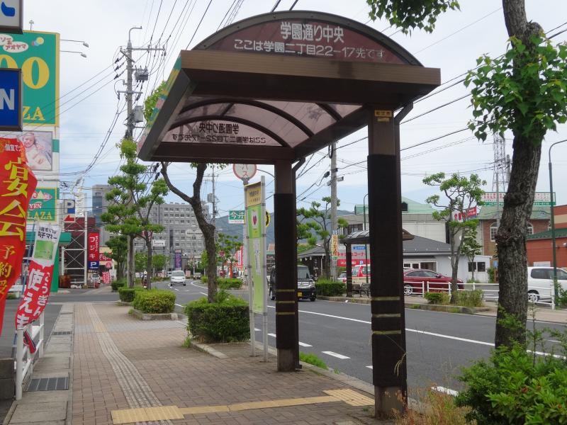 ユキサキナビ 学園通り中央 バス停留所 松江市