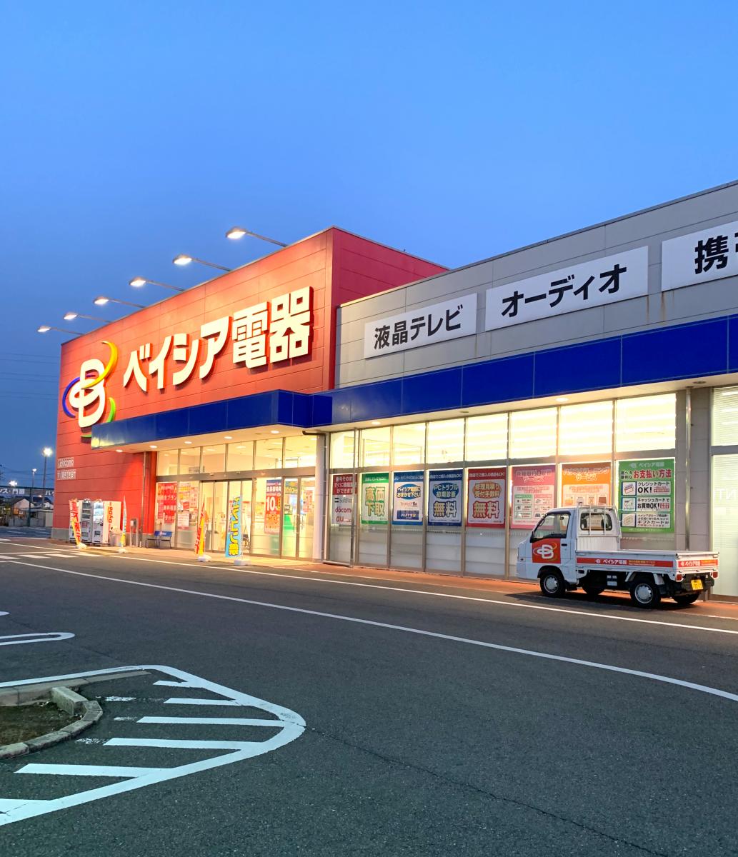 マーケットピア】ベイシア電器行田店