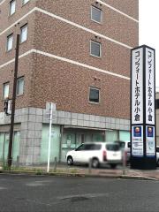 保険の玉手箱】日本生命保険相互会社 ニッセイ・ライフプラザ北九州 