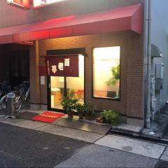 ホームメイト ホームメイトfc千種駅前店 株式会社メディア不動産愛知 不動産会社検索