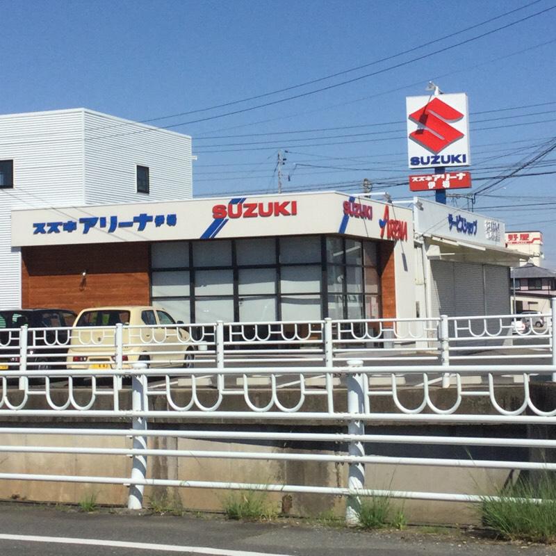 マーケットピア スズキアリーナ伊場 マーケットピア スズキアリーナ伊場