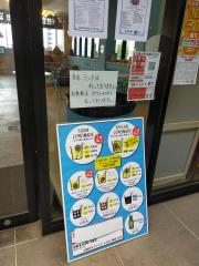ビッグカンパニー 株式会社中国銀行 福山支店 福山市 の周辺施設写真一覧 4ページ