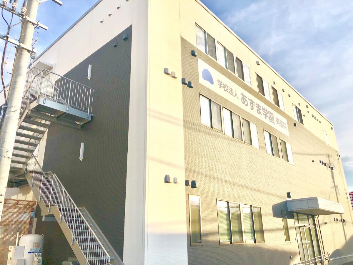 柔整ナビ 八戸保健医療専門学校 八戸市田向