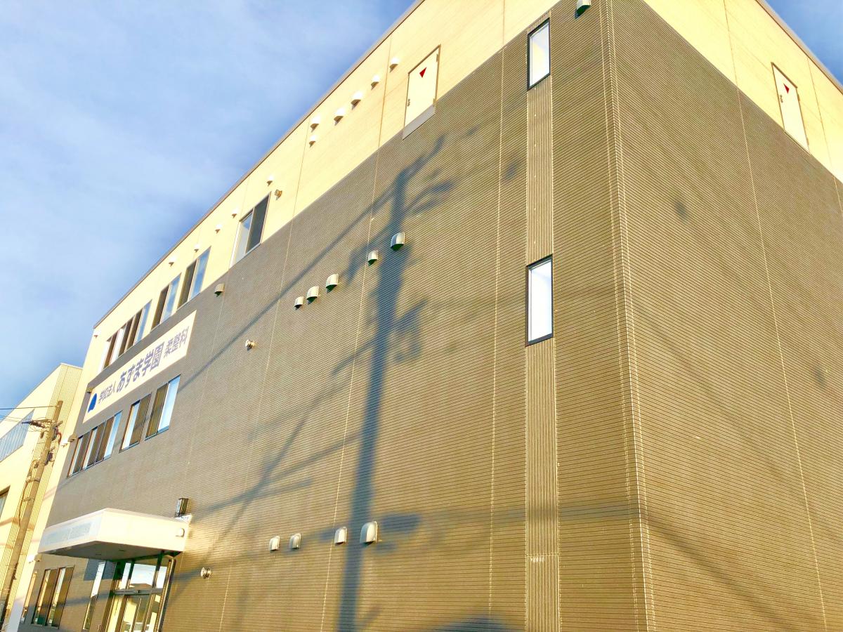 柔整ナビ 八戸保健医療専門学校 八戸市田向