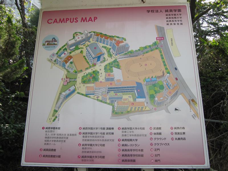 スタディピア 純真高校 福岡市南区