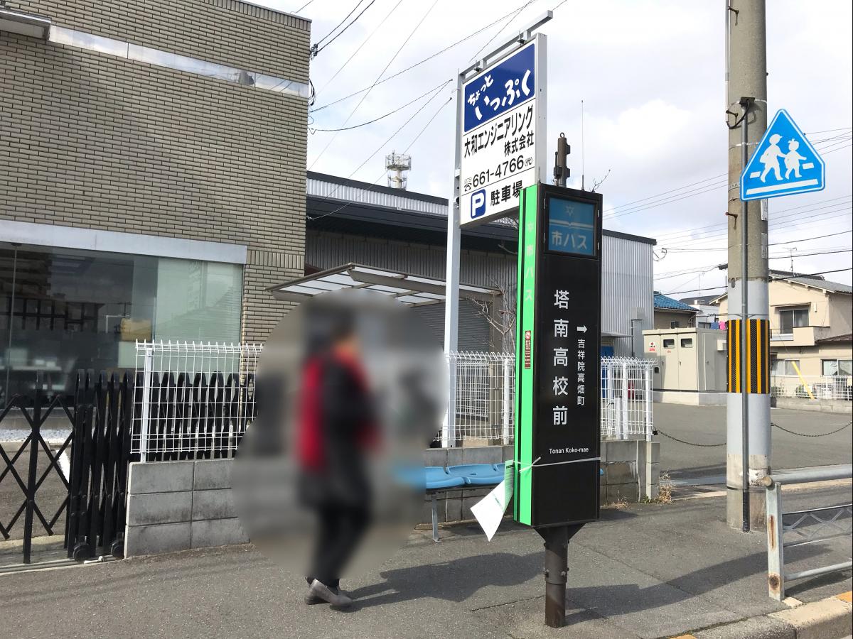 マーケットピア ネッツトヨタ京華吉祥院店 京都市南区 周辺施設 口コミ 写真 動画 マーケットピア ネッツトヨタ京華吉祥院店 京都市南区 周辺施設 口コミ 写真 動画