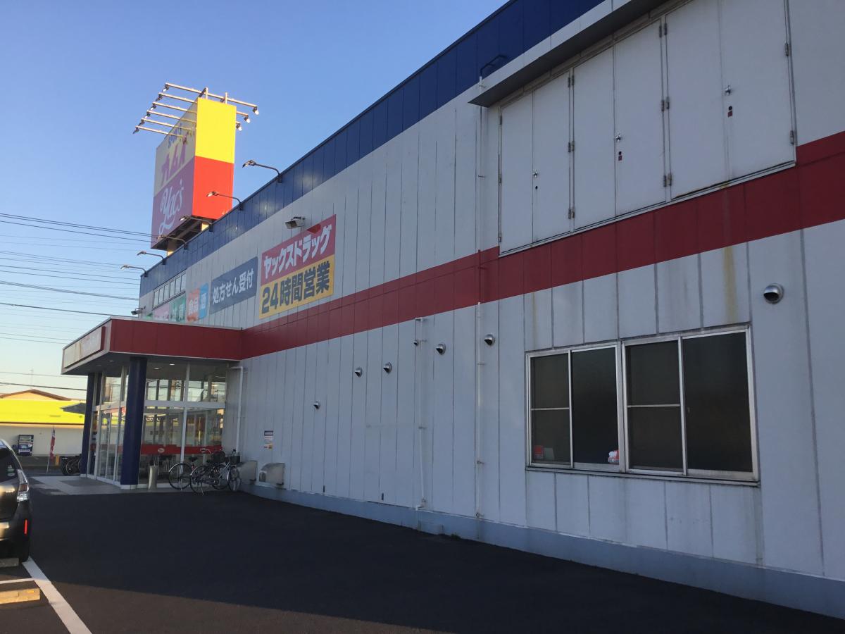 マーケットピア ヤックス八幡店 市原市五所