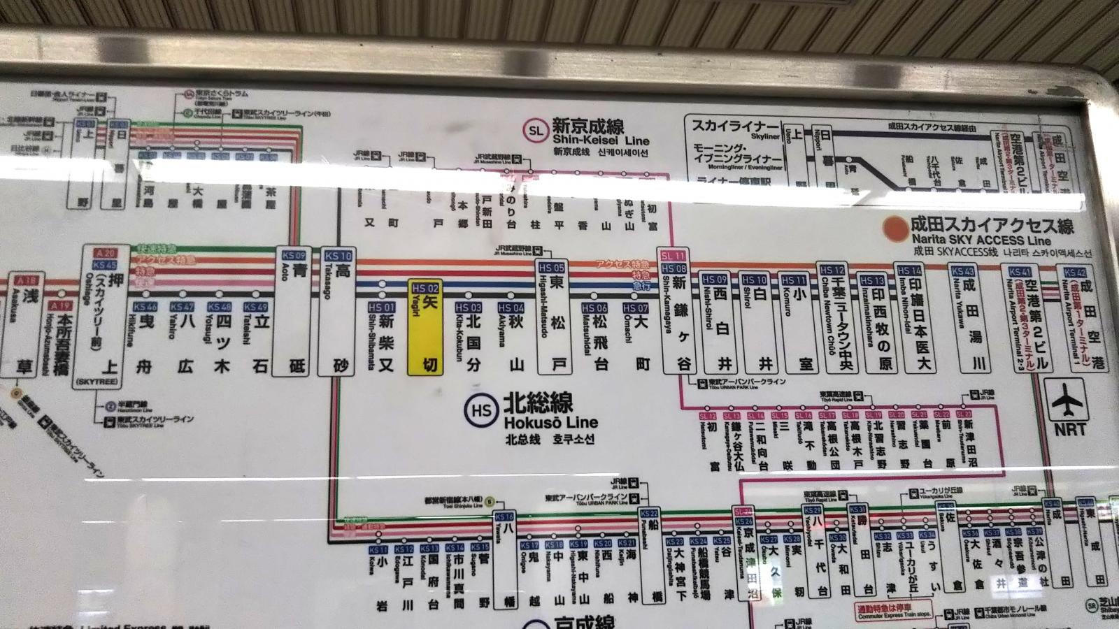 京成バス 矢切の渡し線 Bus Line Up