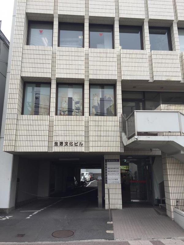 ドクターマップ 春樹記念眼科診療所 仙台市青葉区中央