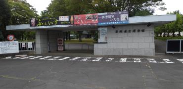 旅探 たびたん 日本キリスト教団 水戸教会 水戸市新荘