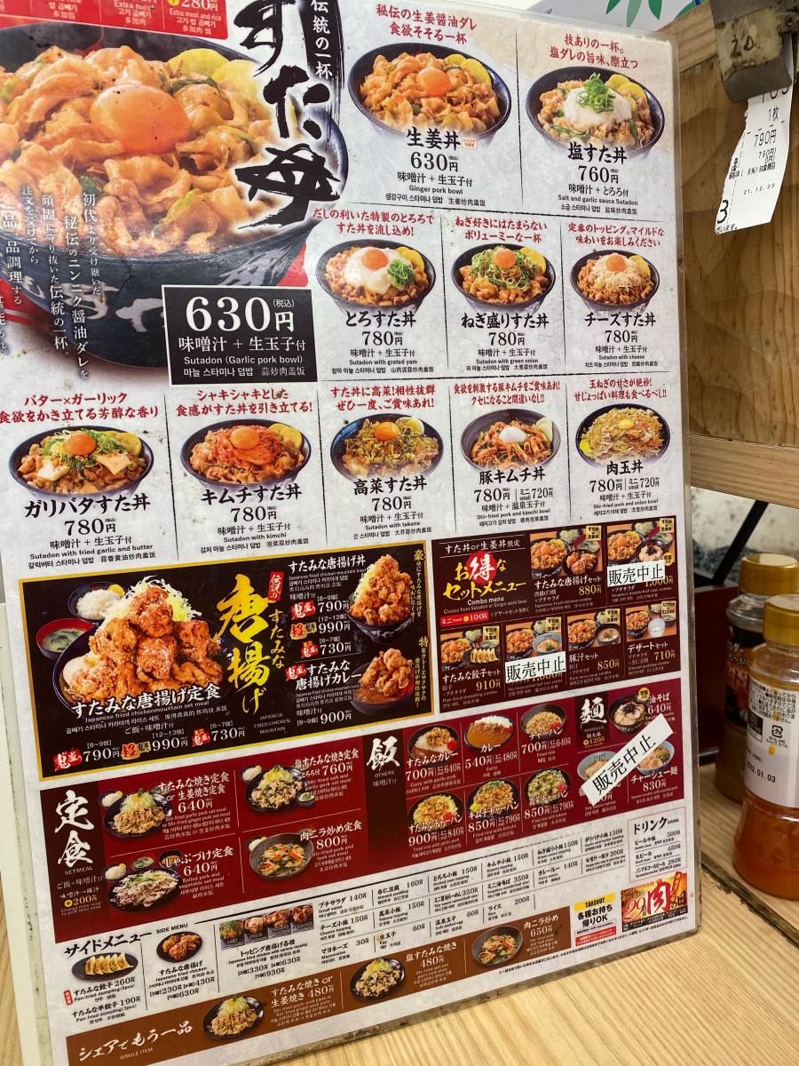 ホームメイト リサーチ 最近投稿された口コミ 3ページ