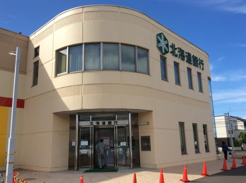 【バンクマップ】北海道銀行新川中央支店(札幌市北区)周辺の生活施設情報 【バンクマップ】北海道銀行新川中央支店(札幌市北区)周辺の生活施設情報