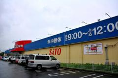 マーケットピア 福知山市のショッピング施設一覧