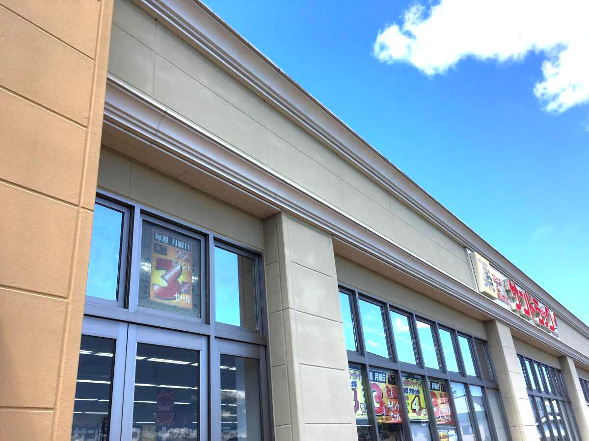 スタディピア 横川保育園 岡谷市 周辺施設 口コミ 写真 動画