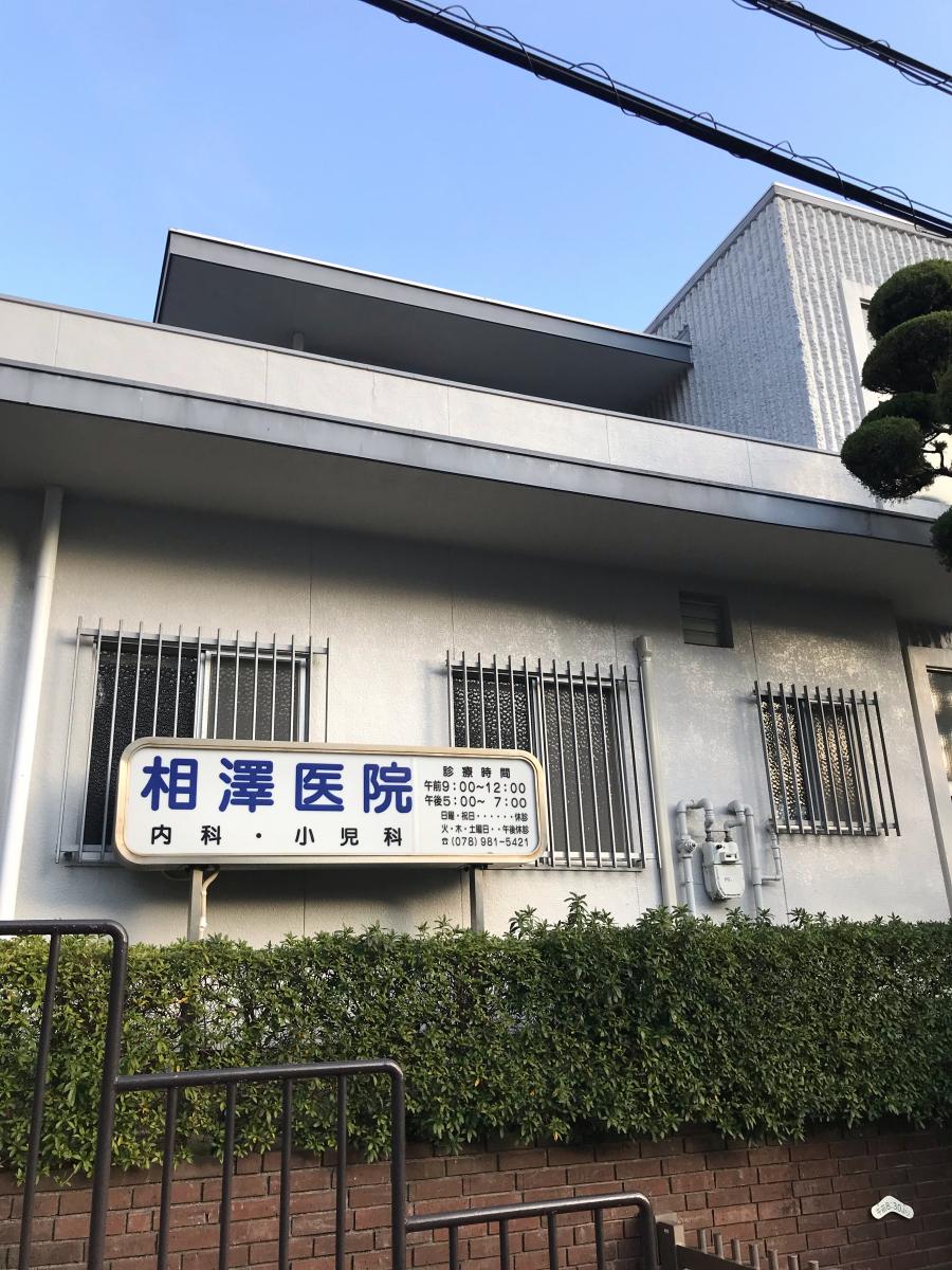 ユキサキナビ 唐櫃台駅 神戸市北区 周辺施設 口コミ 写真 動画