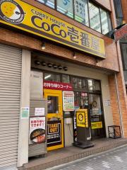 ホームメイト ホームメイト 名古屋駅前店