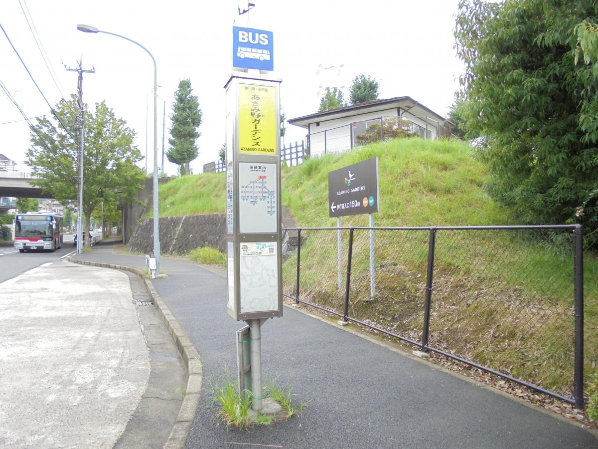 ユキサキナビ 東急バス 嶮山スポーツガーデン バス停留所 横浜市青葉区すすき野