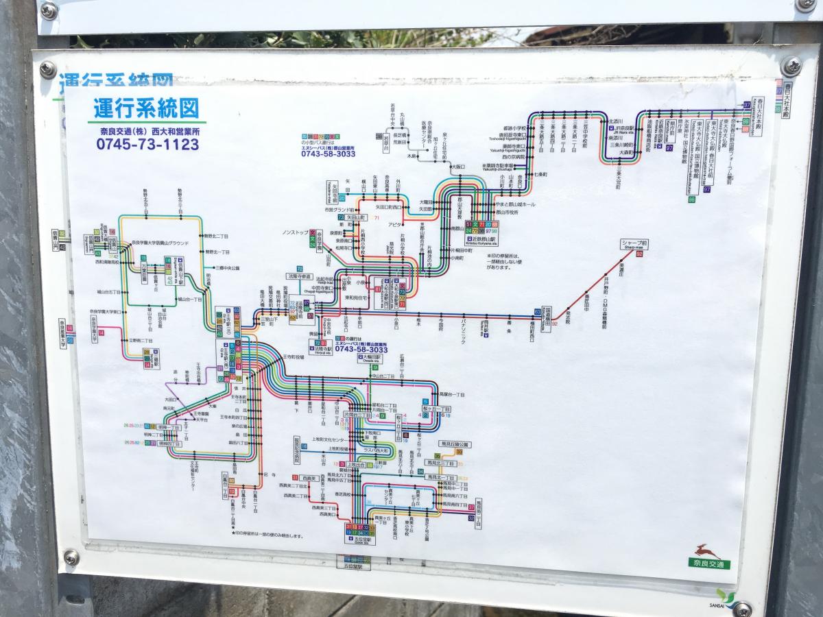ユキサキnavi 奈良交通 下牧南口 バス停留所