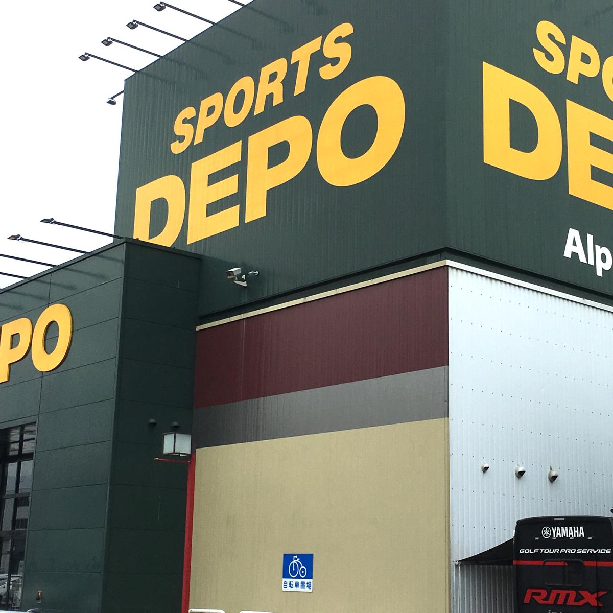 マーケットピア スポーツデポ 高知店